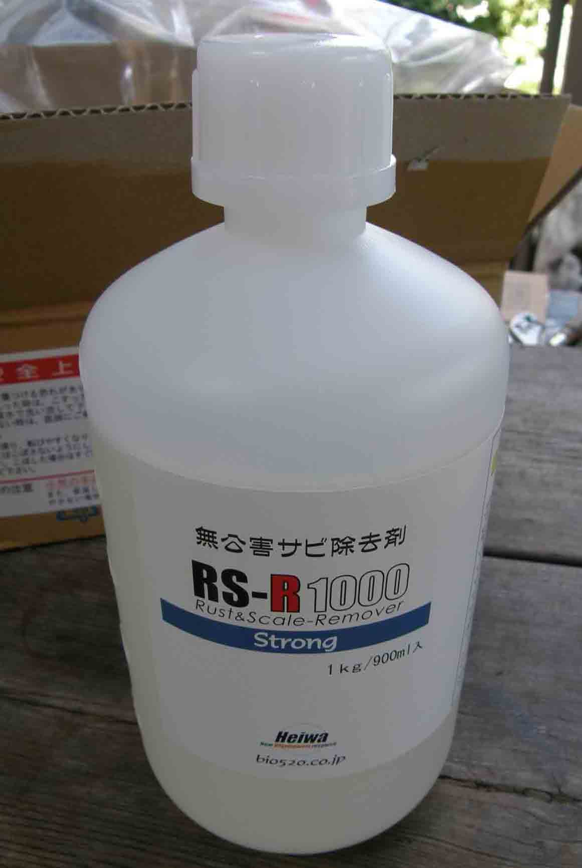 平和ﾊﾞｲｵﾃｸﾆｶ  RS-R1000.JPG