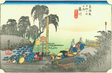 1280px-Hiroshige38_fujikawa[1].jpg