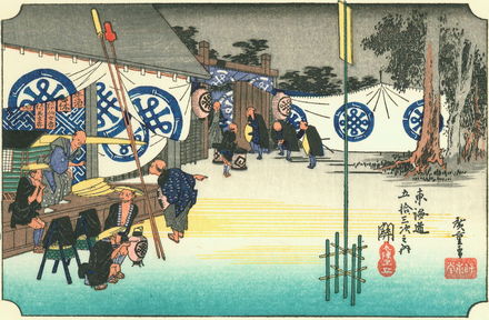 1280px-Hiroshige48_seki[1].jpg