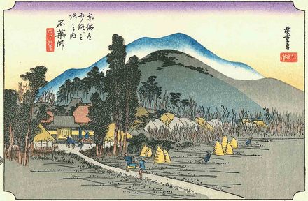 blog1280px-Hiroshige45_ishiyakushi[1].jpg