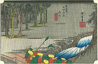 blog375px-Hiroshige50_tsuchiyama[1].jpg
